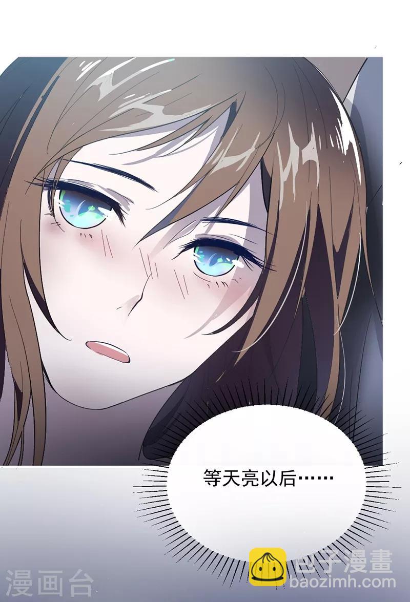 第1话 救人-第2话