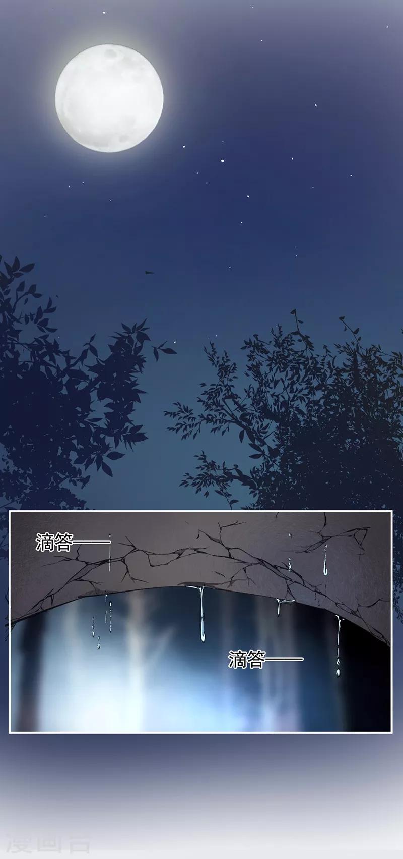 第1话 救人-第2话