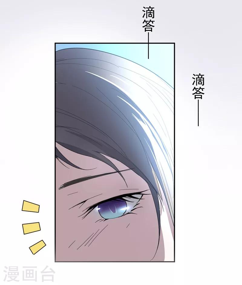 第1话 救人-第2话