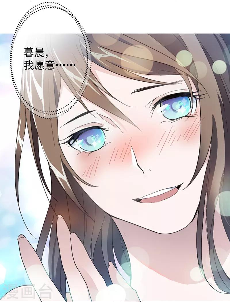 第1话 救人-第2话