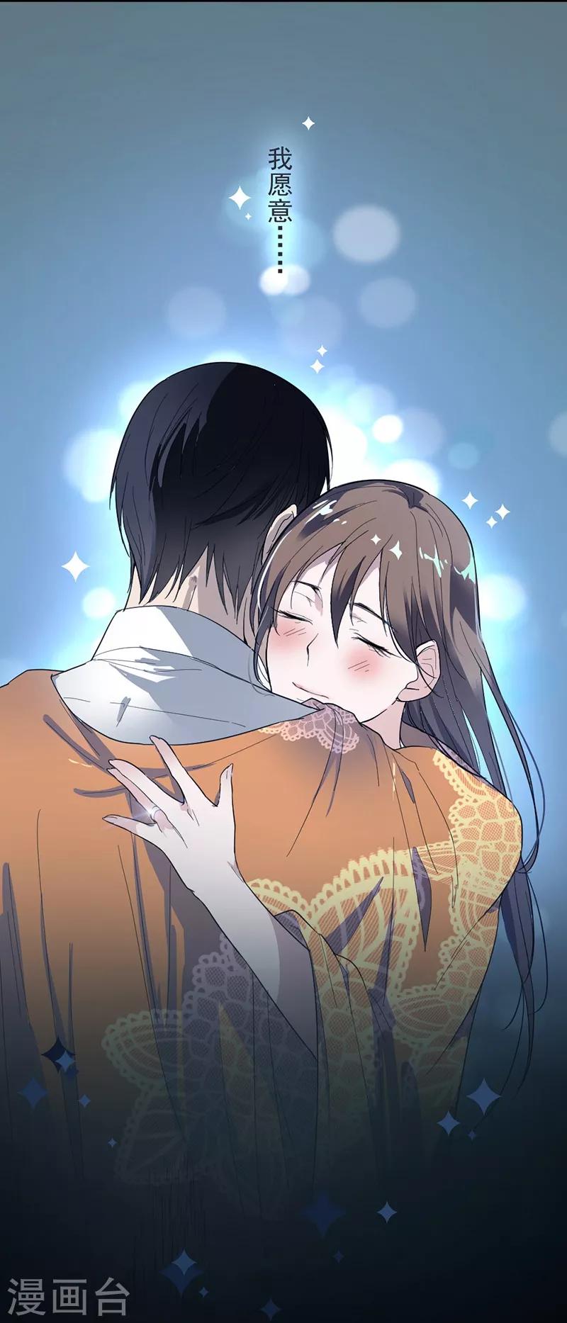 第1话 救人-第2话