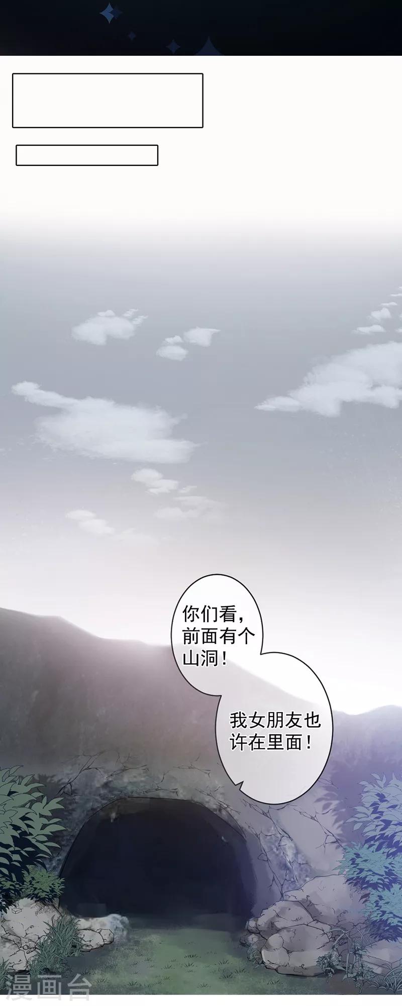 第1话 救人-第2话