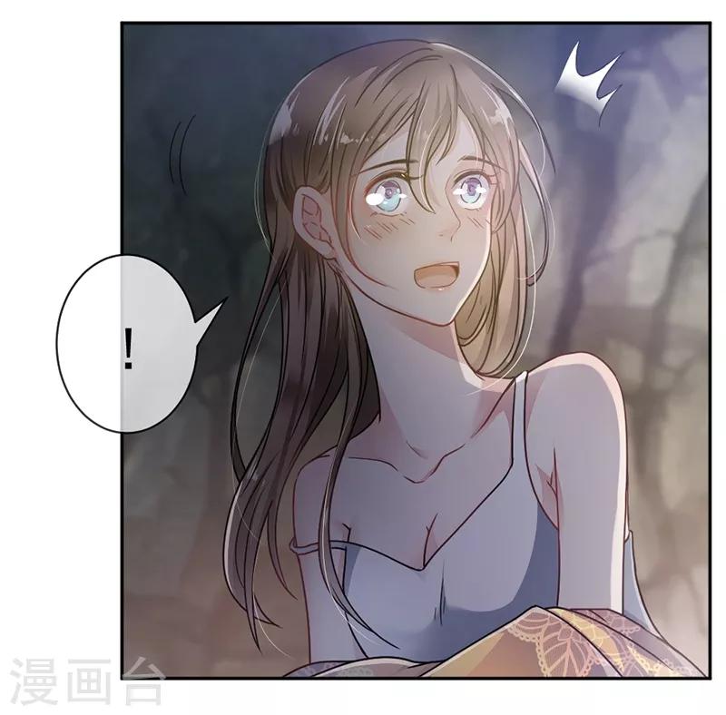 第1话 救人-第2话