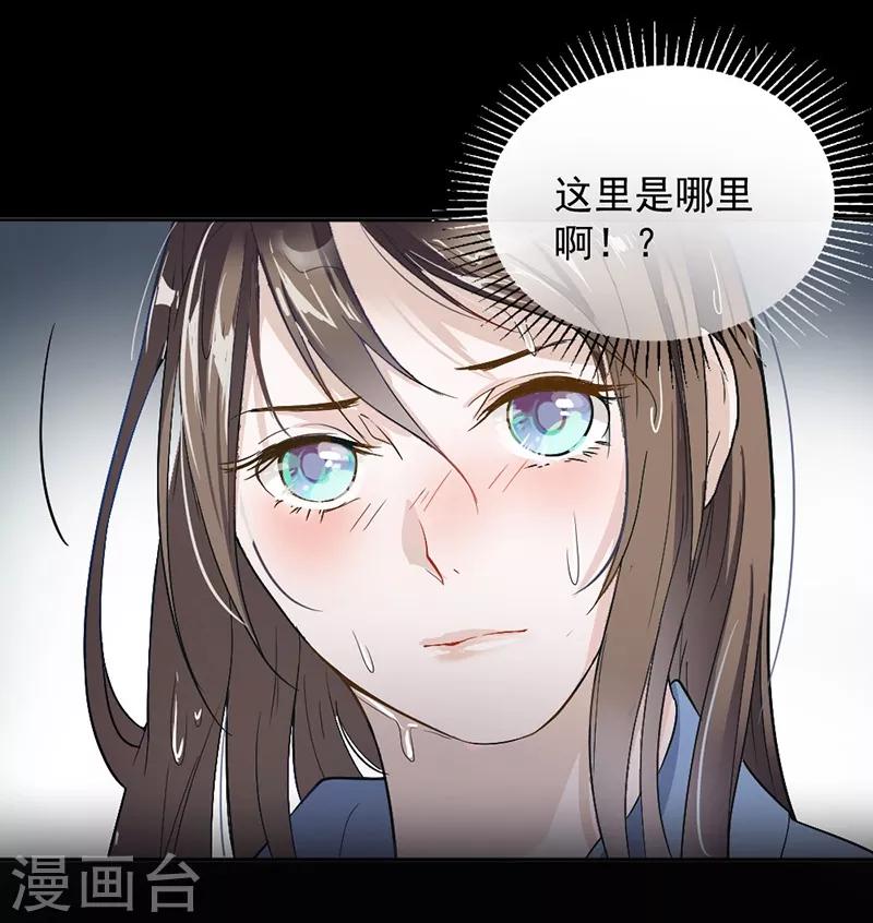 第1话 救人-第2话