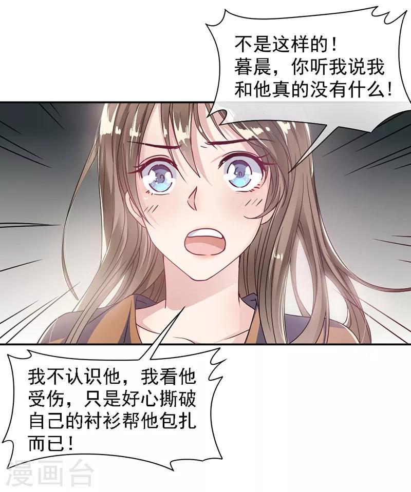 第1话 救人-第2话