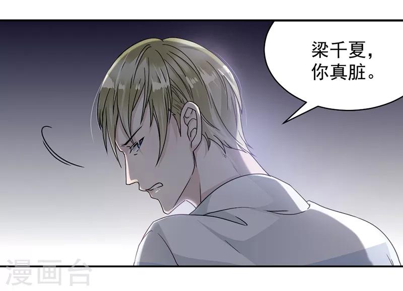 第1话 救人-第2话