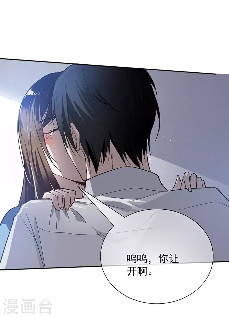 第1话 救人-第2话