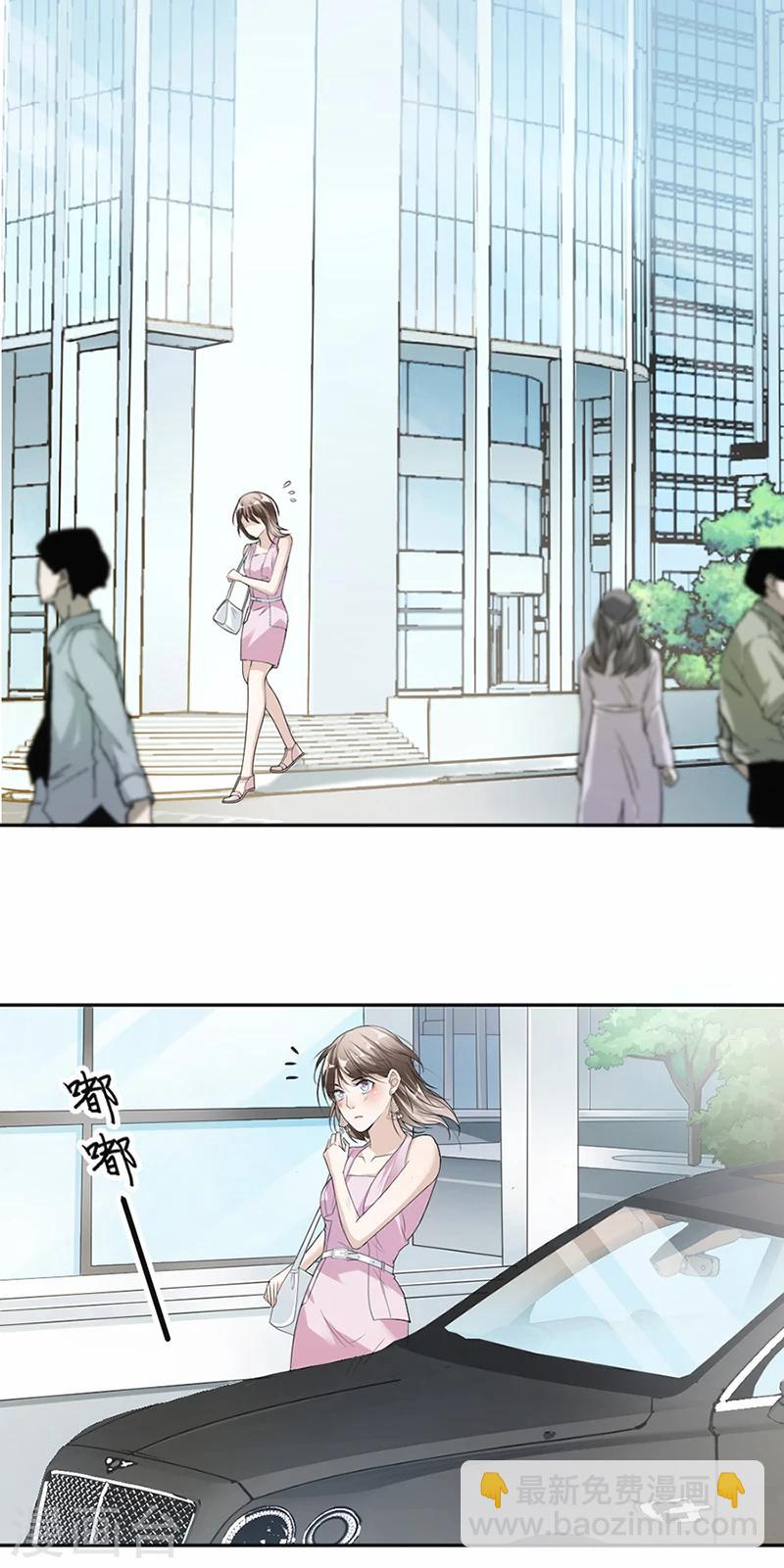 第19话 对我负责-第20话