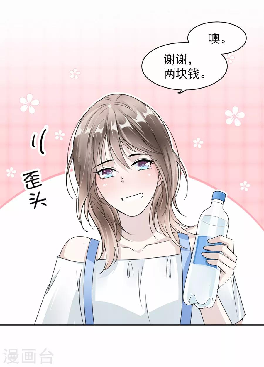 第41话 我已经放手了-第42话