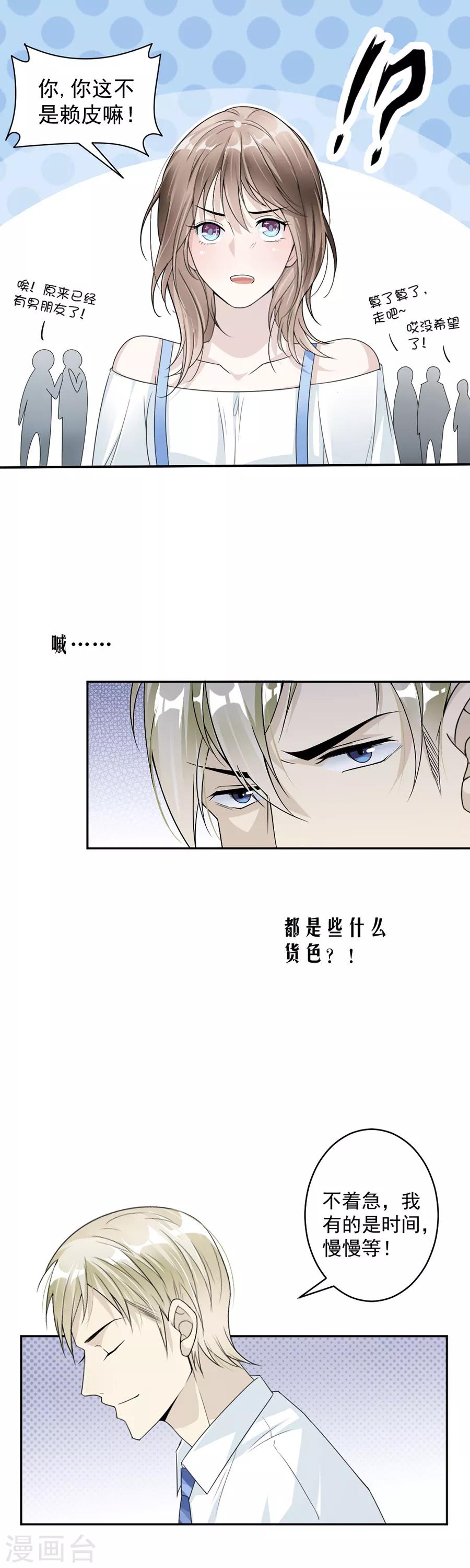 第41话 我已经放手了-第42话