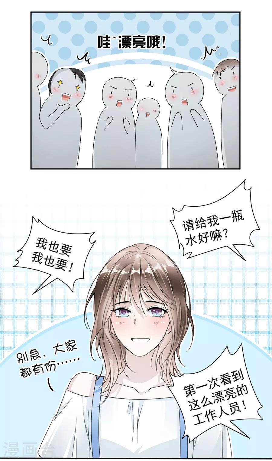 第41话 我已经放手了-第42话