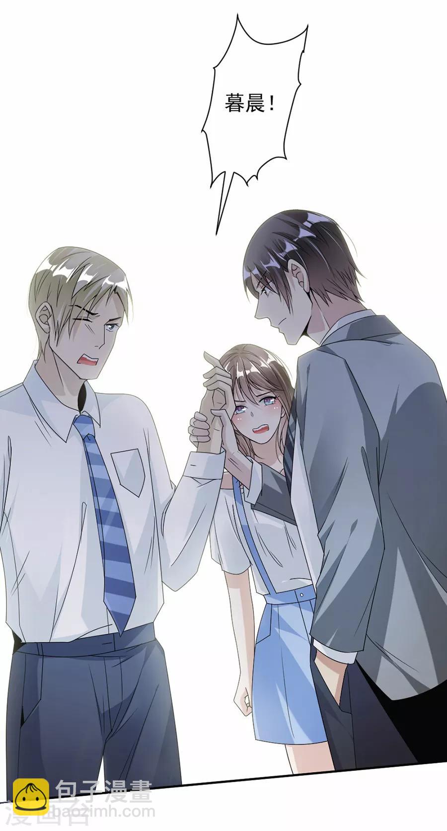 第43话 前男友-第44话