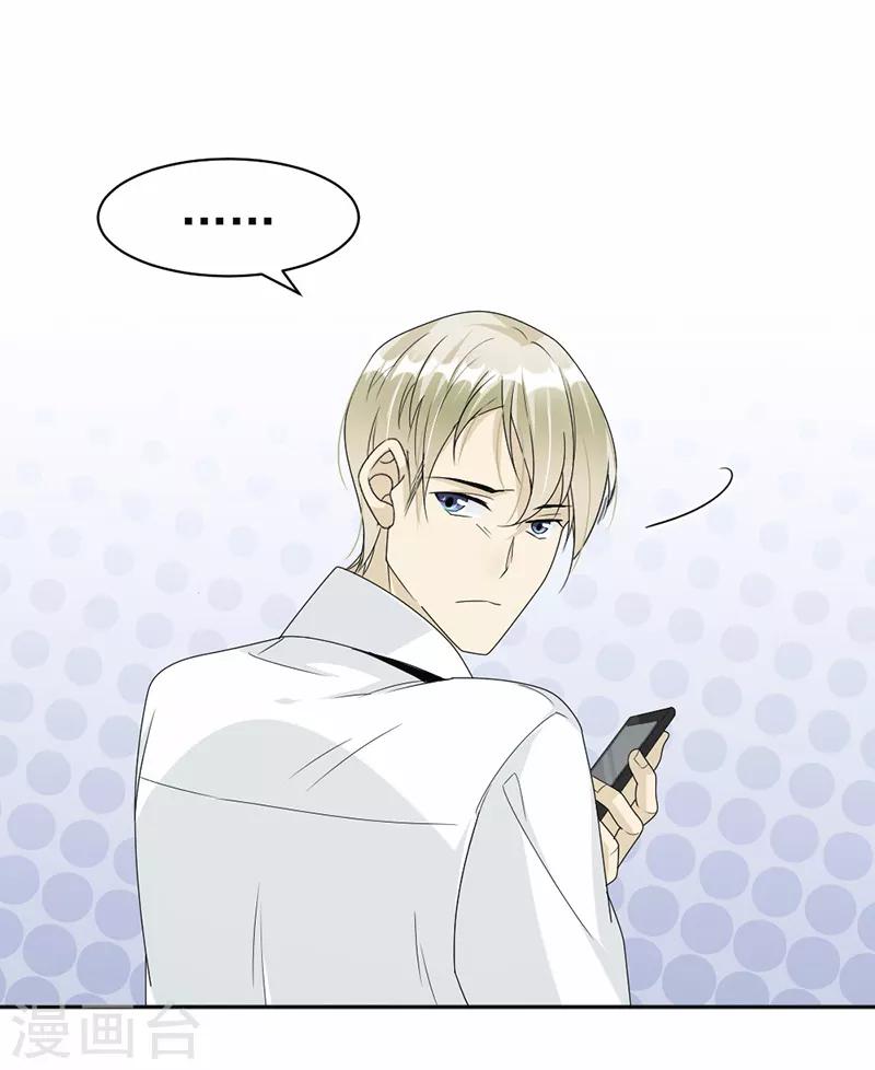 第51话 争吵-第52话