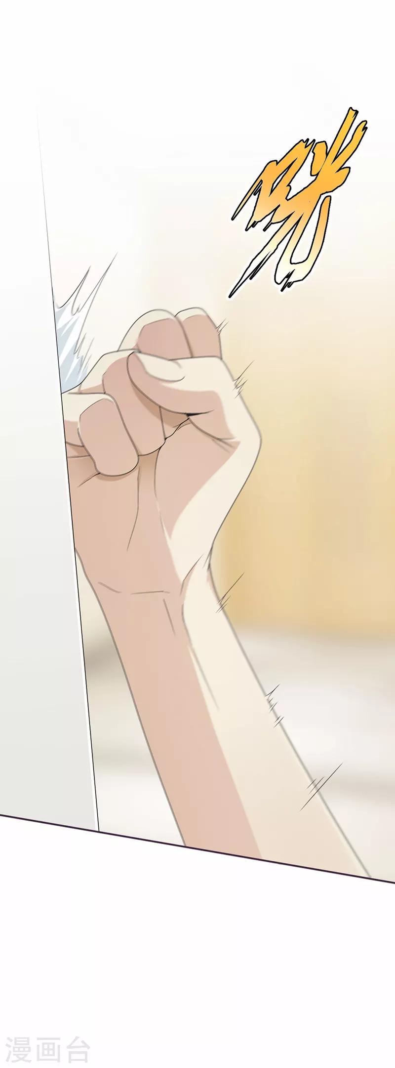 第58话 你让他抱你！-第60话