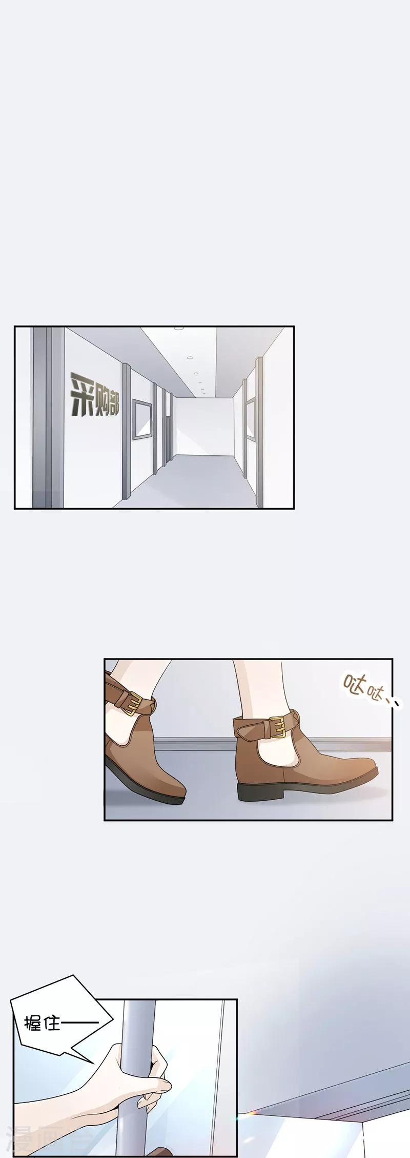 第60话 偶遇桑青-第62话