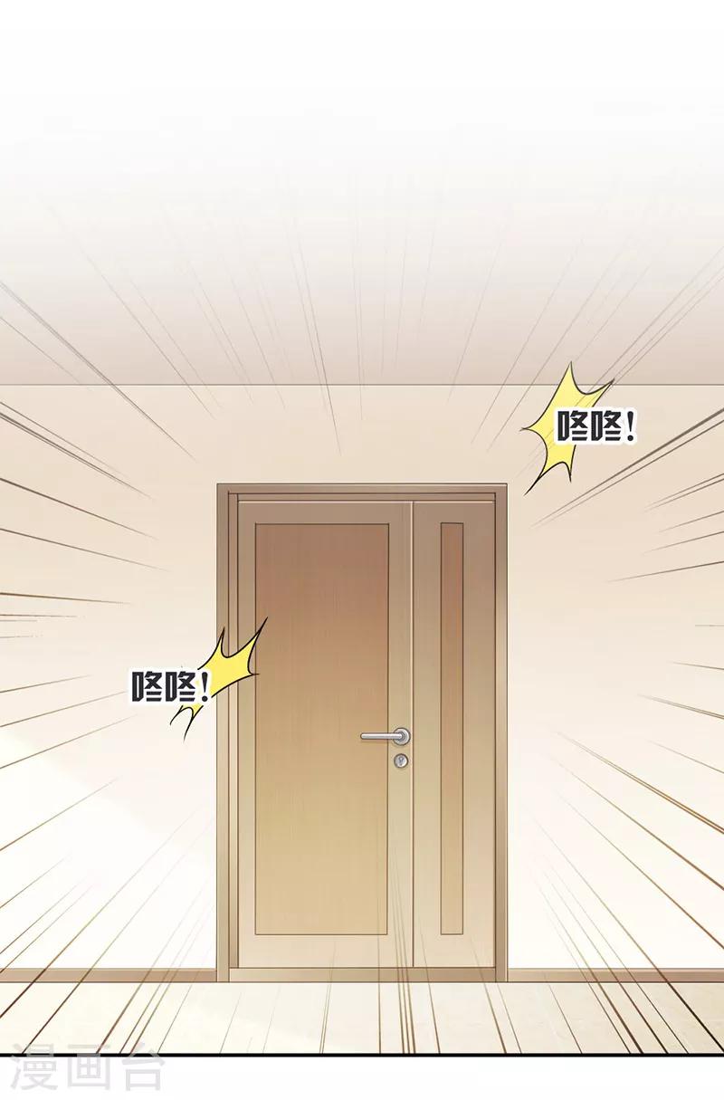 第85话 被困-第88话