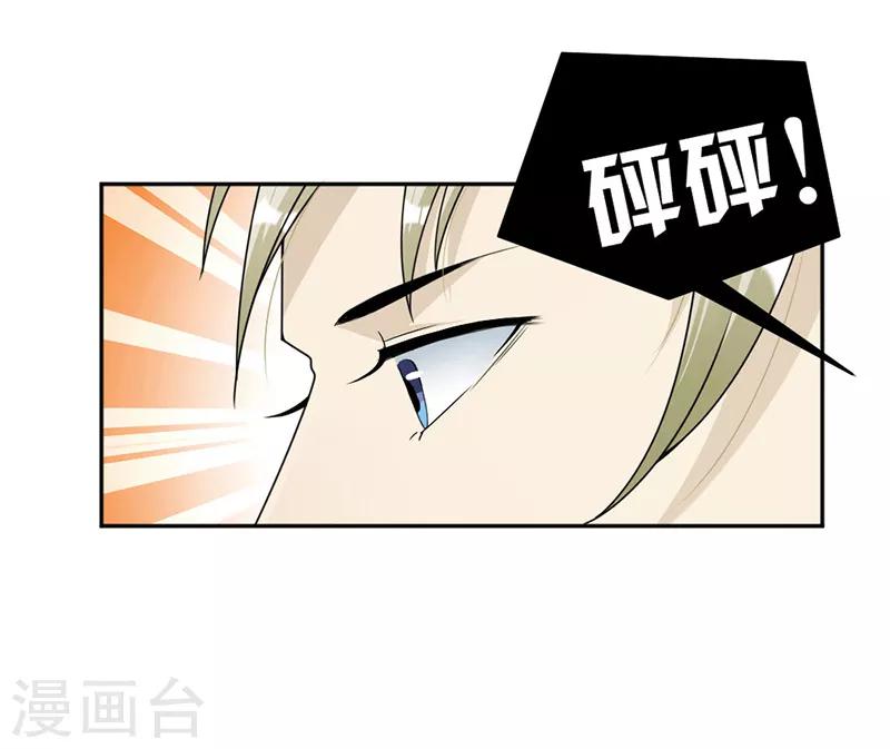 第85话 被困-第88话