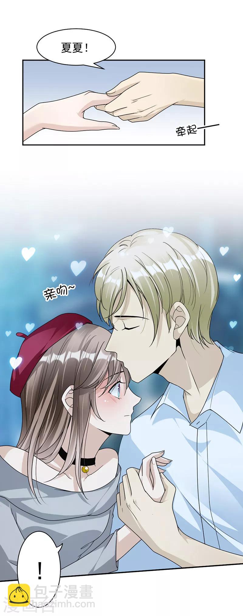 第87话 奇怪的感觉-第90话