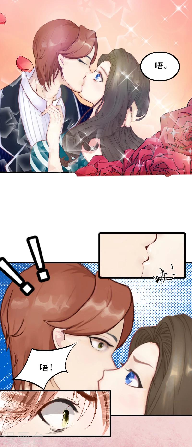 第2话 一夜十万！-第2话