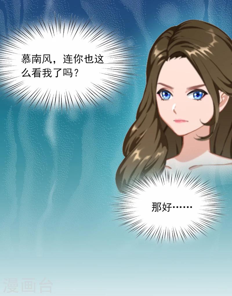 第2话 一夜十万！-第2话