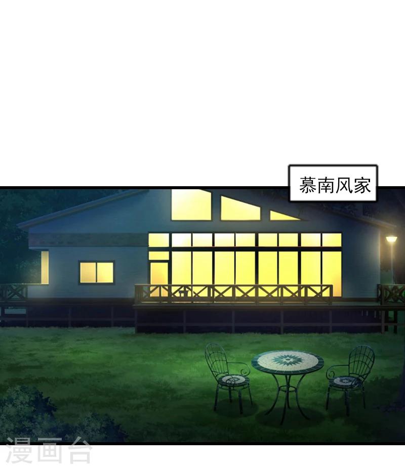 第2话 一夜十万！-第2话