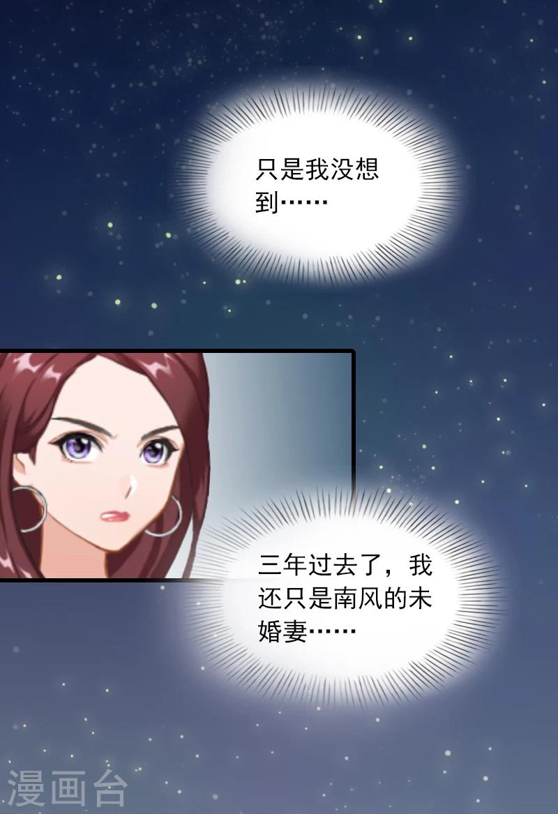 第2话 一夜十万！-第2话