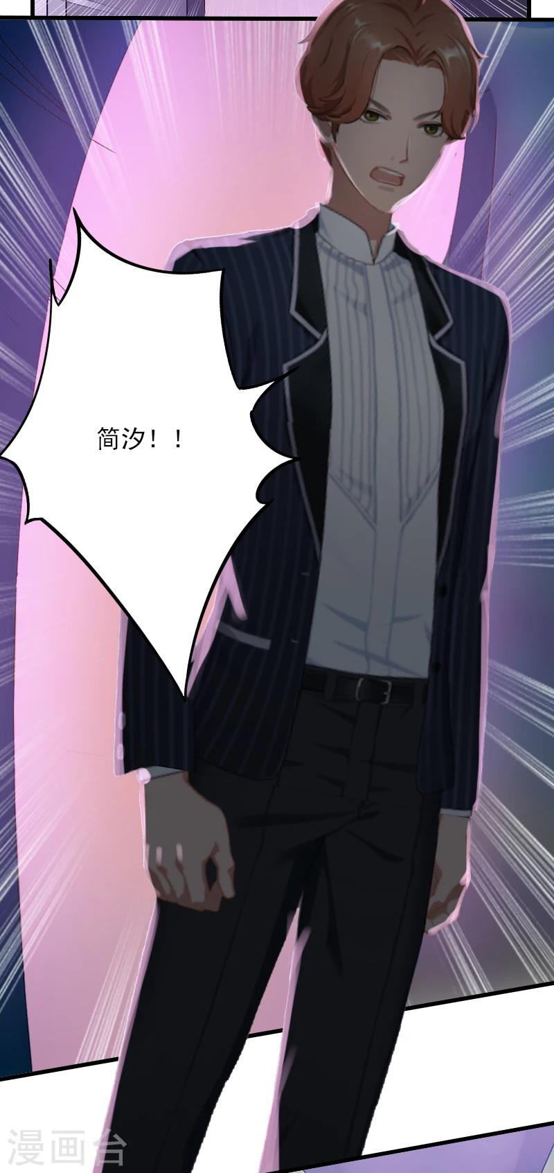 第2话 一夜十万！-第2话