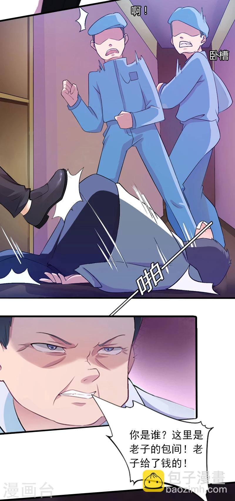 第2话 一夜十万！-第2话