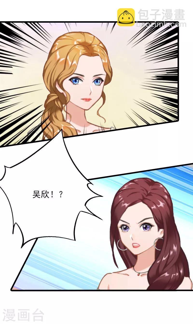 第12话 尽快完婚-第12话