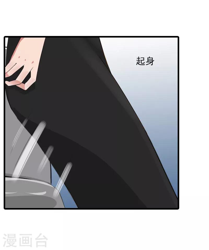 第12话 尽快完婚-第12话