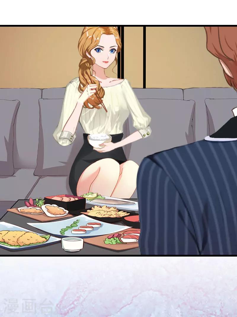 第12话 尽快完婚-第12话