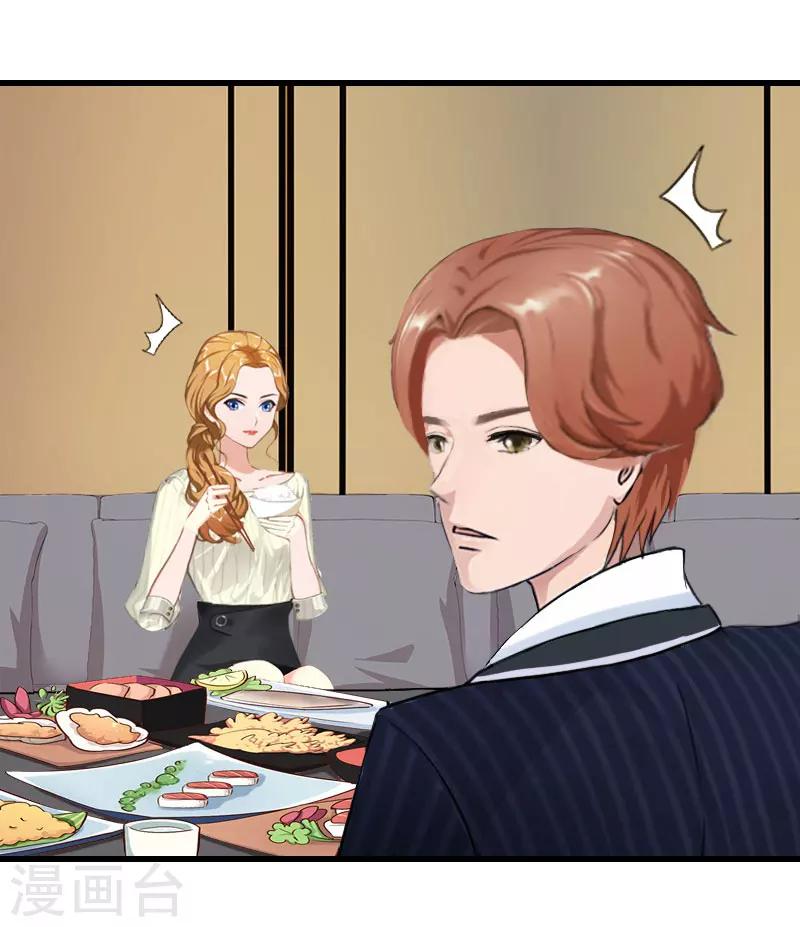 第12话 尽快完婚-第12话