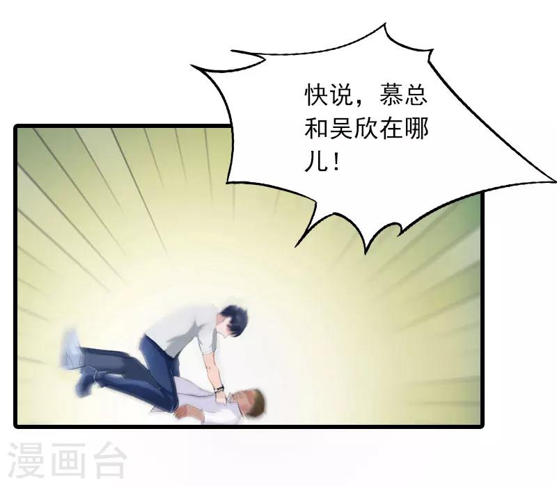 第22话 海上惊魂-第22话