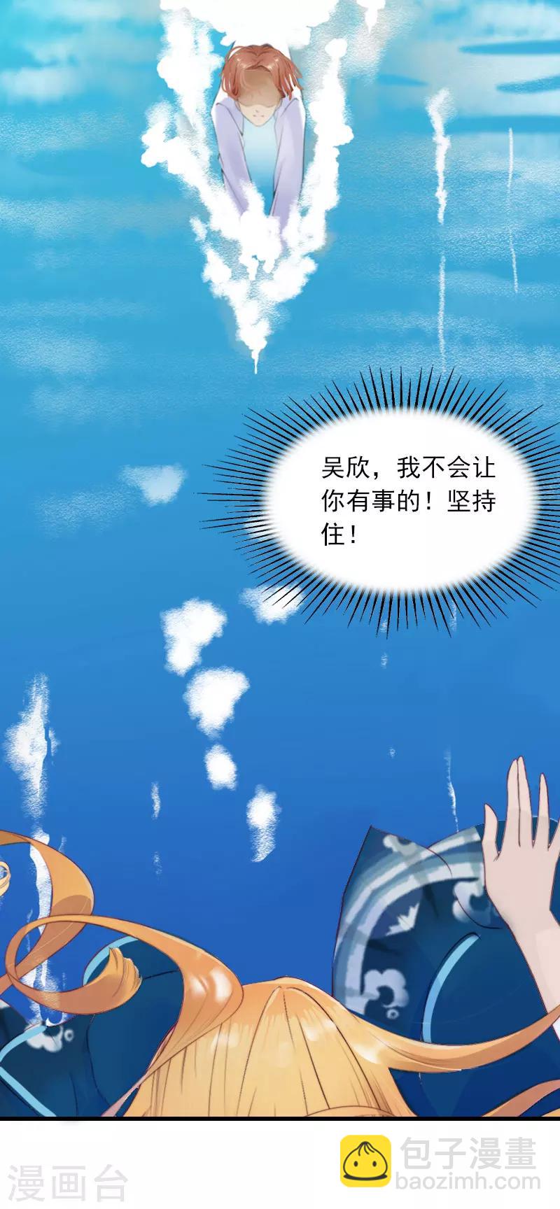 第22话 海上惊魂-第22话