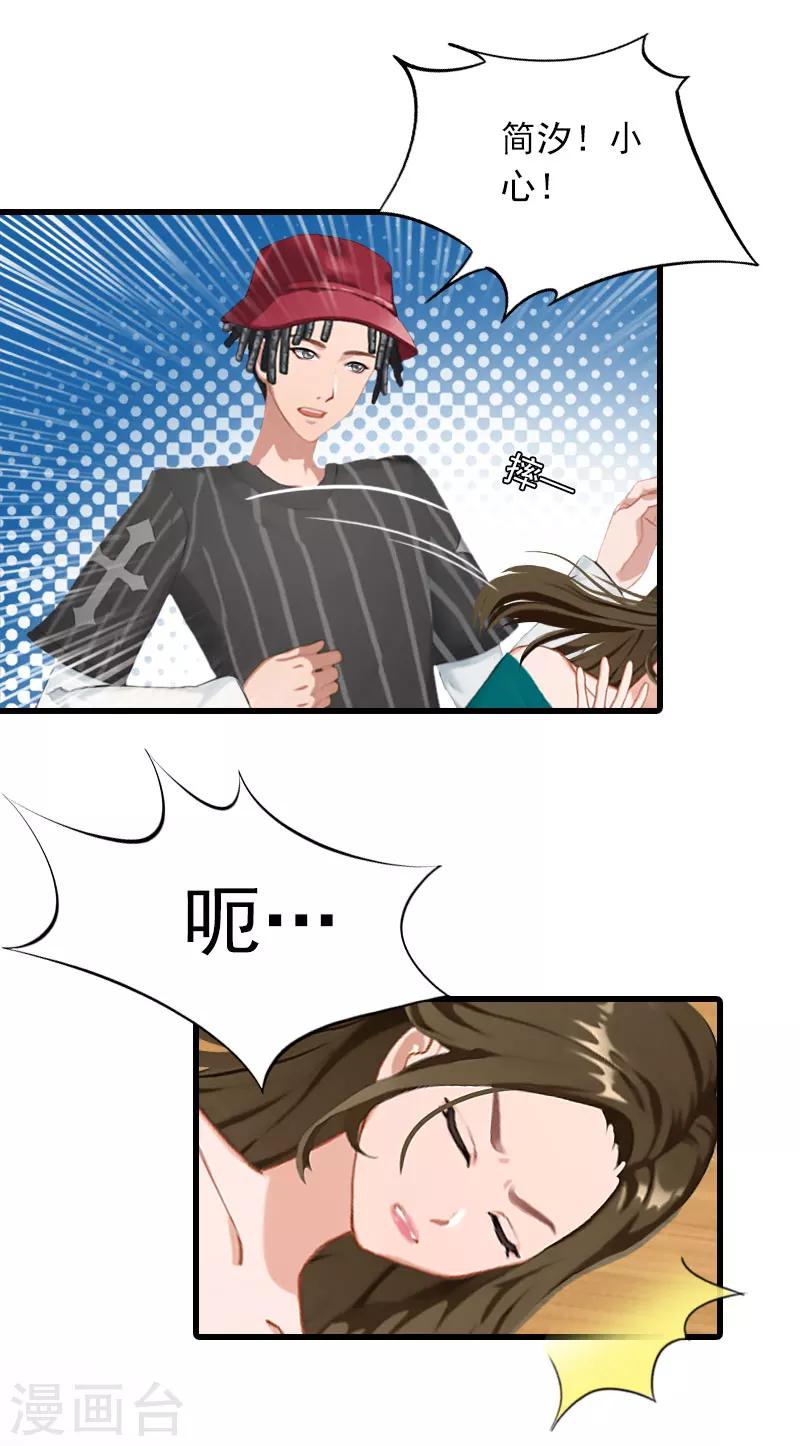 第28话 深夜，危机-第28话