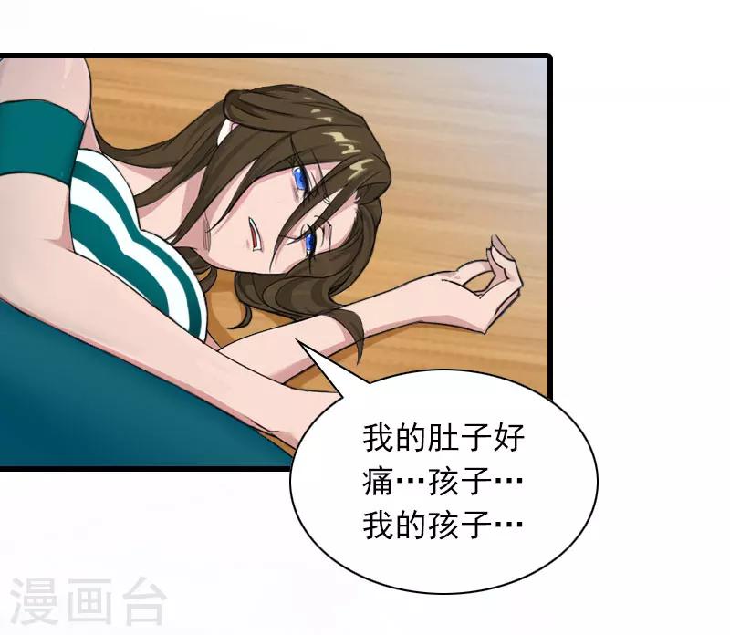 第28话 深夜，危机-第28话