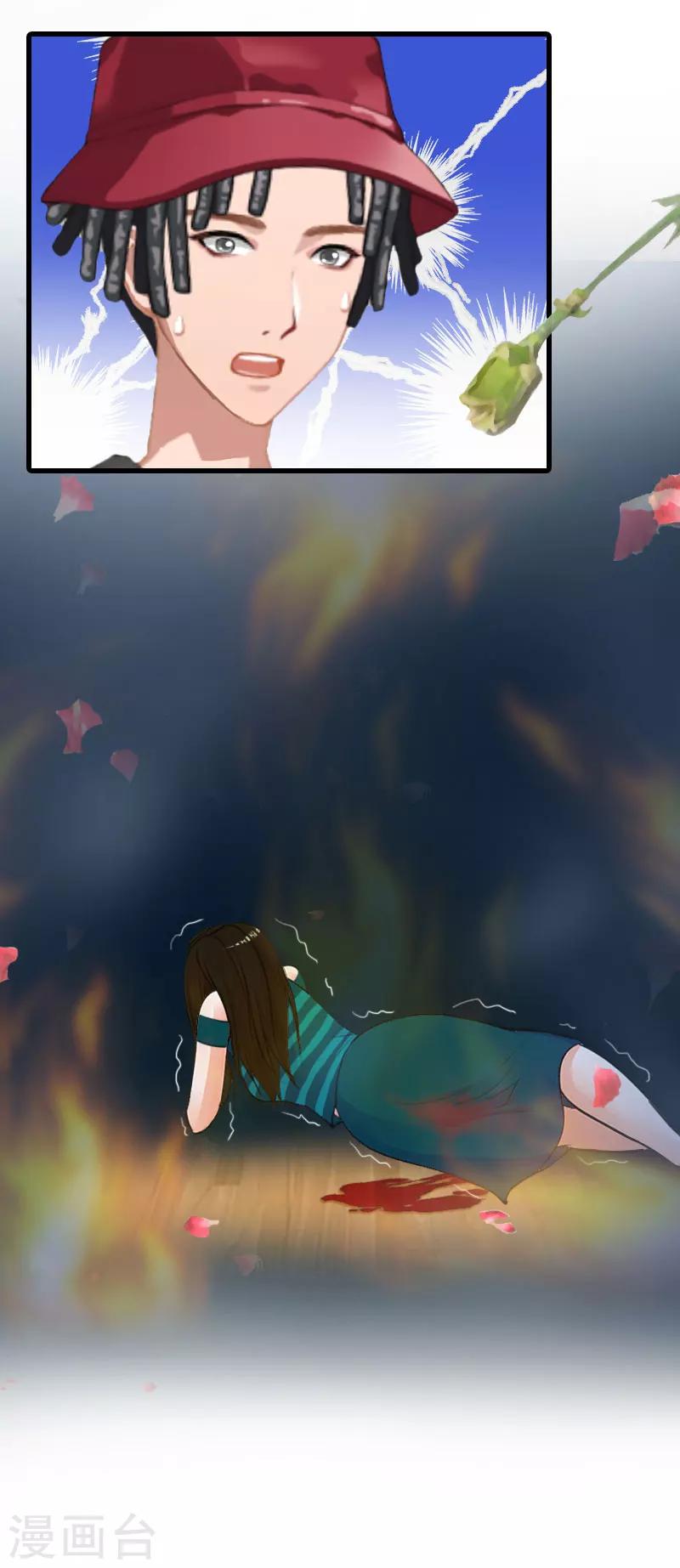 第28话 深夜，危机-第28话