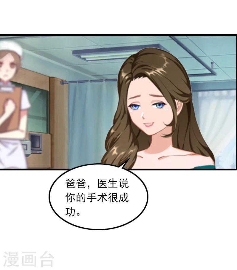 第4话 赶出江城-第4话