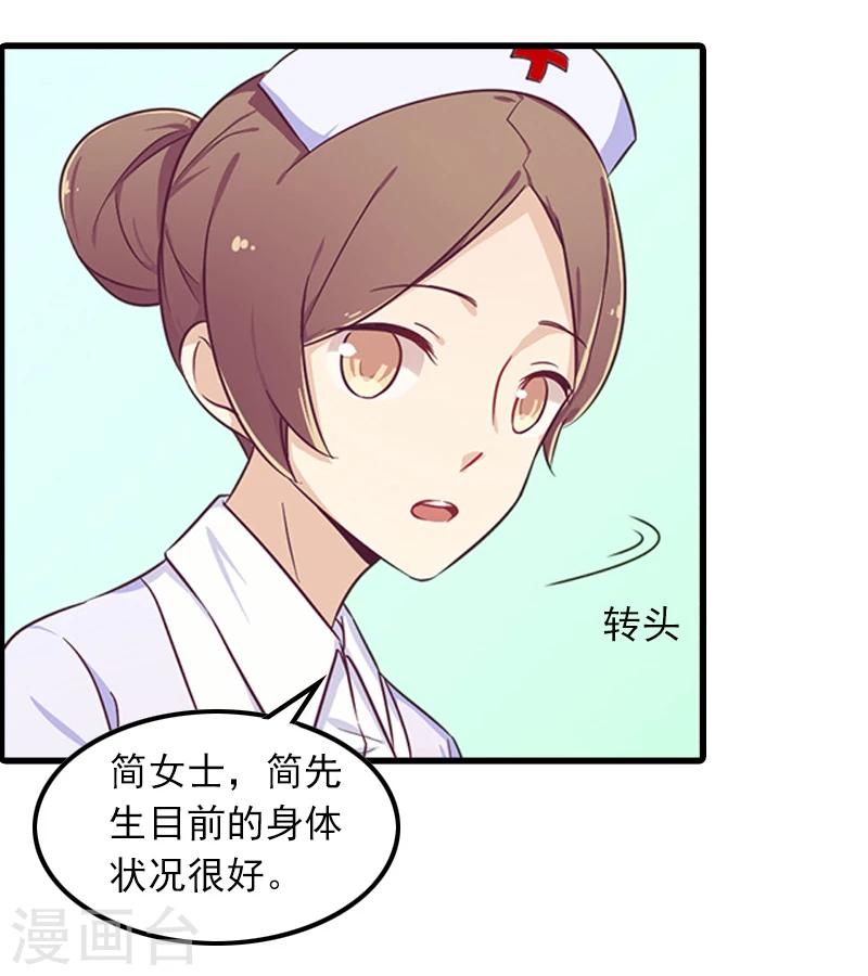 第4话 赶出江城-第4话