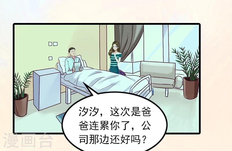 第4话 赶出江城-第4话