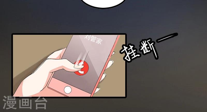 第4话 赶出江城-第4话