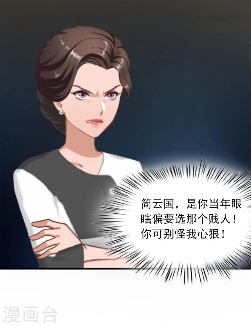 第4话 赶出江城-第4话