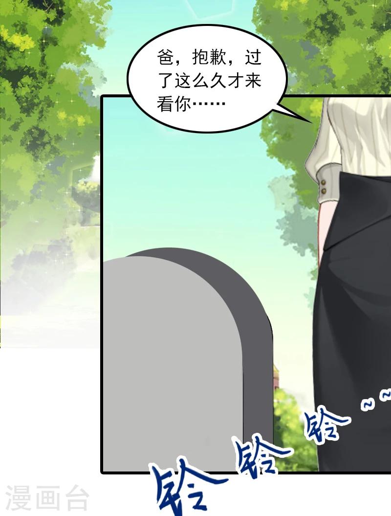 第4话 赶出江城-第4话