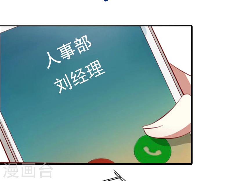 第4话 赶出江城-第4话