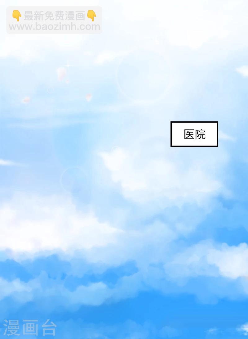 第4话 赶出江城-第4话