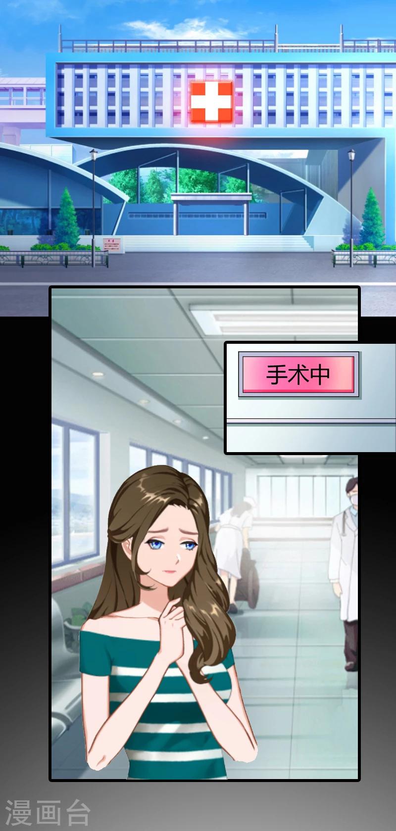 第4话 赶出江城-第4话