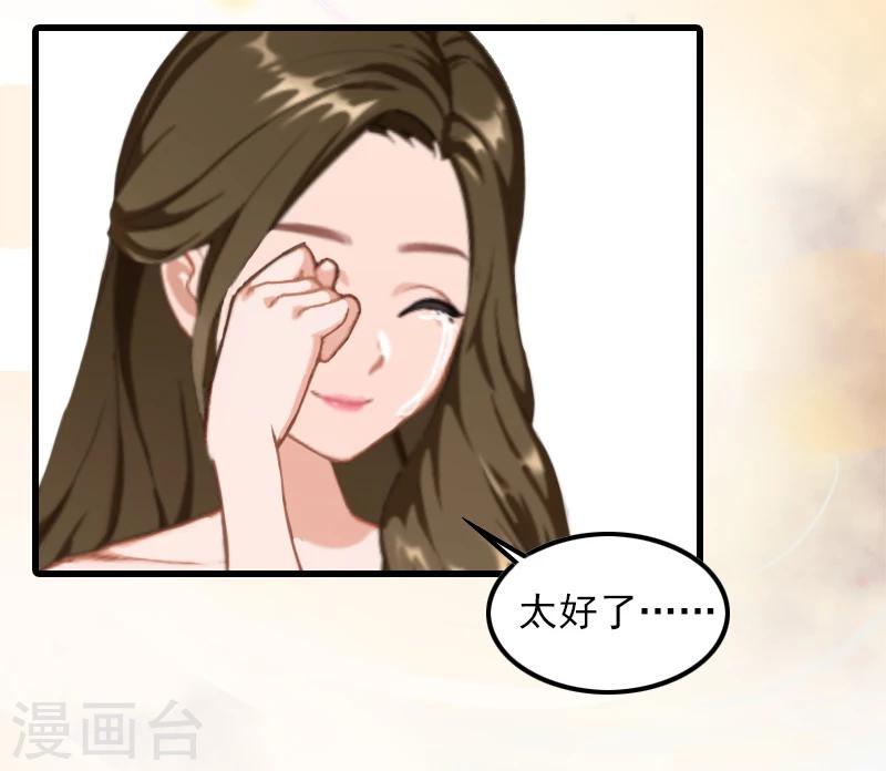 第4话 赶出江城-第4话