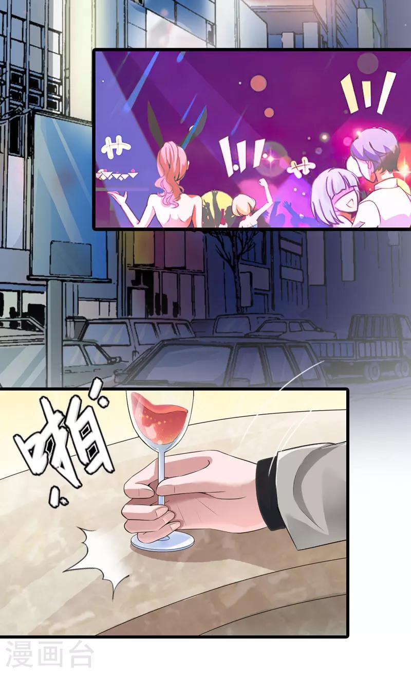 第32话 危机，营救-第32话