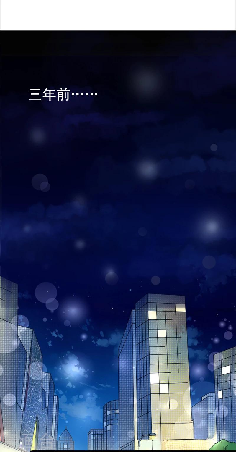 第6话 怀孕了？-第6话