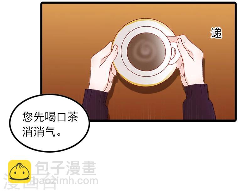 第6话 怀孕了？-第6话